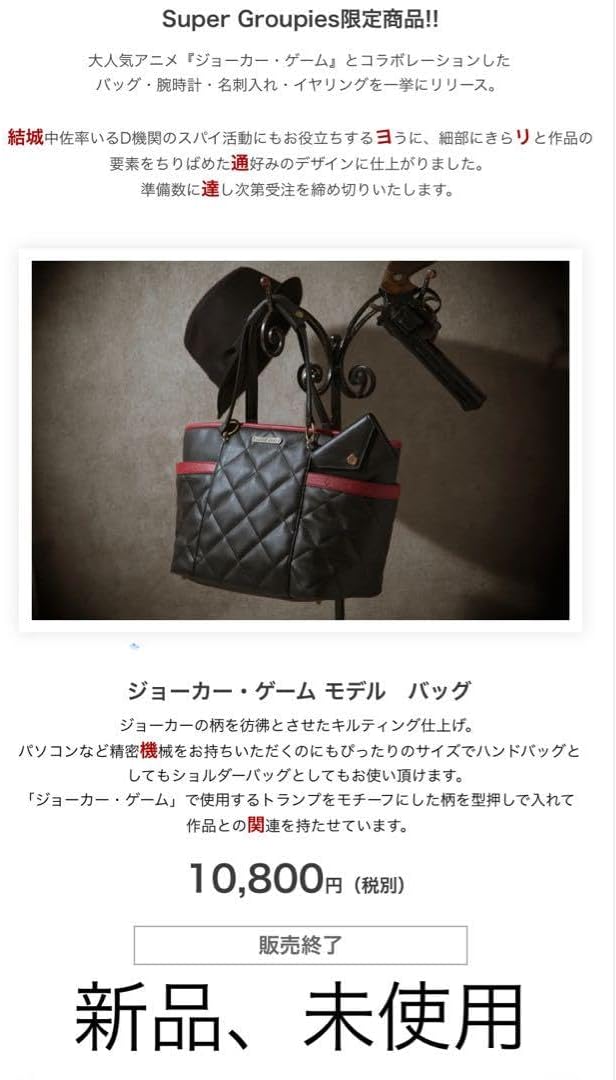 ポーチ　小物バッグ　Bolzano ボルツァーノ　レッド/ブラック2点セット ポーチ 小物バッグ Bolzano ボルツァーノ レッドブラック2点